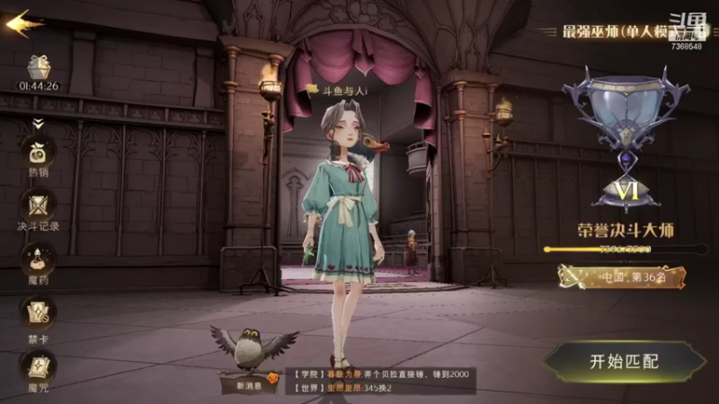 【2021-09-21 18点场】欲动与人：中秋快乐！ 7368548
