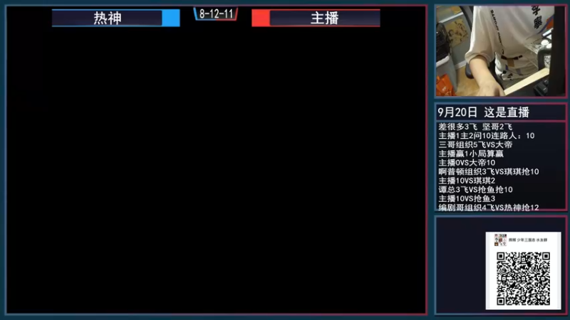 【2021-09-21 20点场】重庆辉輝：休息一天 19号来！