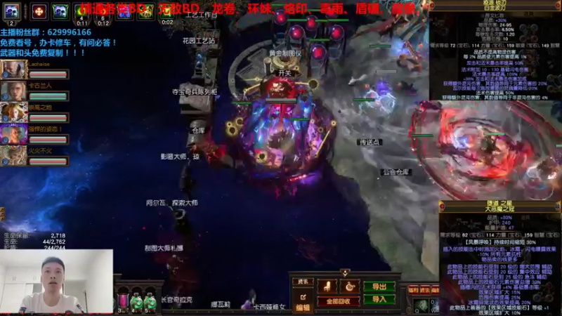 6人难度T20，全程站撸，秒杀BOSS！
