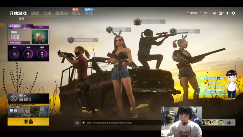 【2021-09-20 20点场】南南0v0：PCS GOGOGO