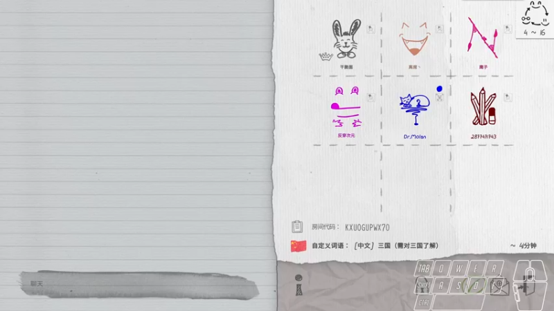 【2021-09-21 02点场】墨竹琴瑟：想到咋做视频了-八点天人