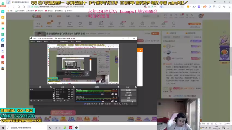 【2021-09-20 07点场】自宇666：爆杀流佐伊教学QA满血秒！佐伊天花板