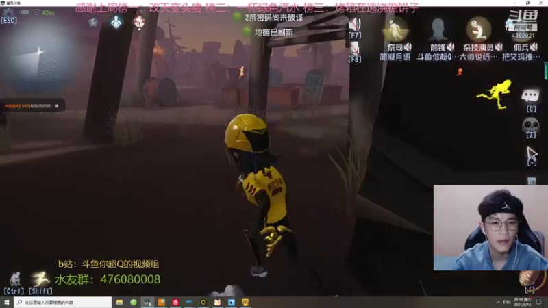 【2021-09-18 21点场】你超Q的：今天排位可以双ban了！！！