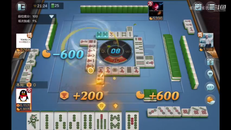 欢乐麻将 血流麻将 换三张精彩对局 60
