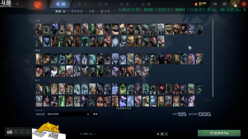 【2021-09-21 22点场】战术大师rubick：【天梯冲分赛】酬勤酬勤！