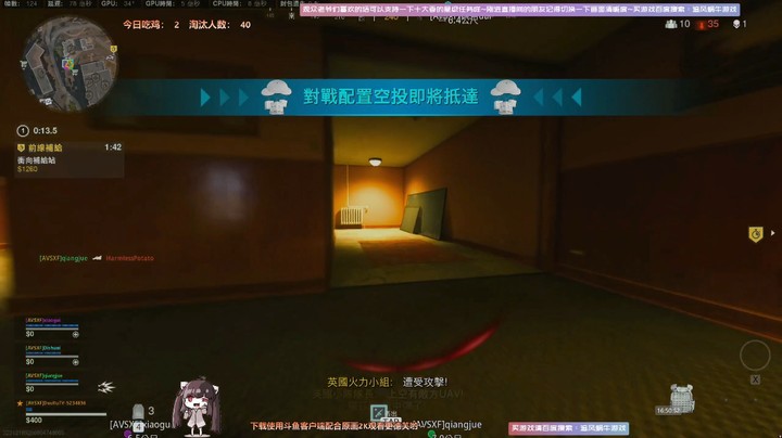 吃鸡欣赏！这波空袭666啊~