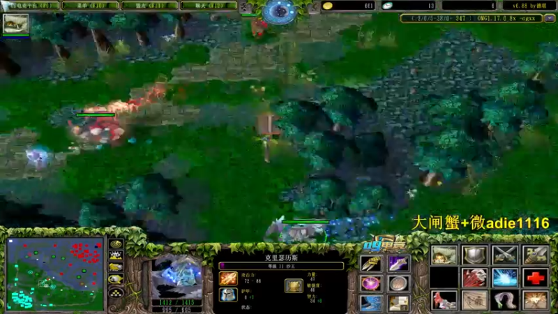 【2021-09-21 19点场】Dota小蝴蝶：超刺激三大招omg内战搞起！