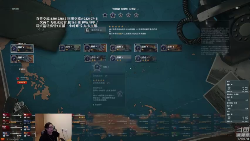 【2021-09-20 18点场】天涯凝望：战舰世界:节日快乐.国服肝船!