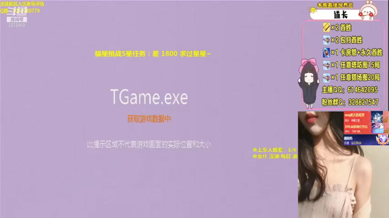 【2021-09-19 20点场】PE丶Bo妞：☀️深渊 女仆 首胜 猎场 塔防 局数~