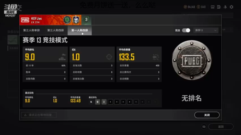 【2021-09-20 22点场】067QAQ：新人主播来办办卡!