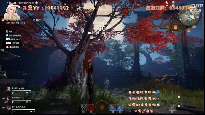 【2021-09-19 20点场】阿來來呀：【阿來來】呆萌无间，没事儿下一把