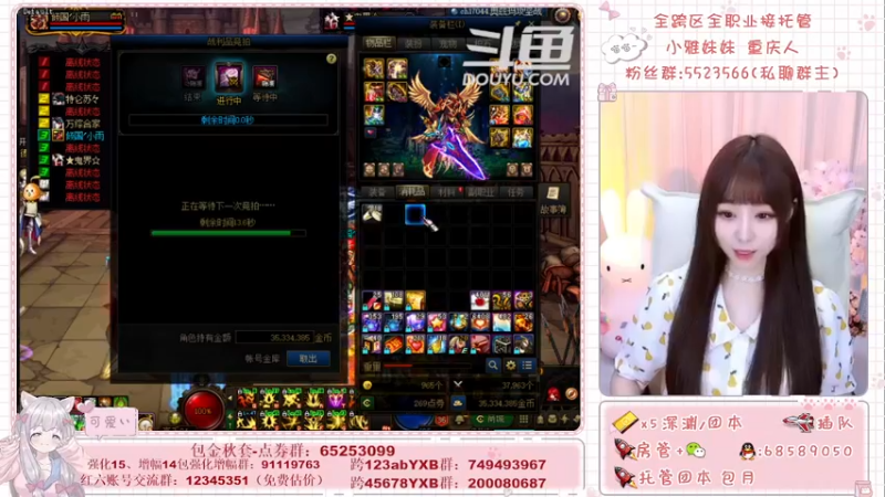 【2021-09-21 00点场】小雅妹妹m：♥️奥兹玛、深渊、团本不排队哟