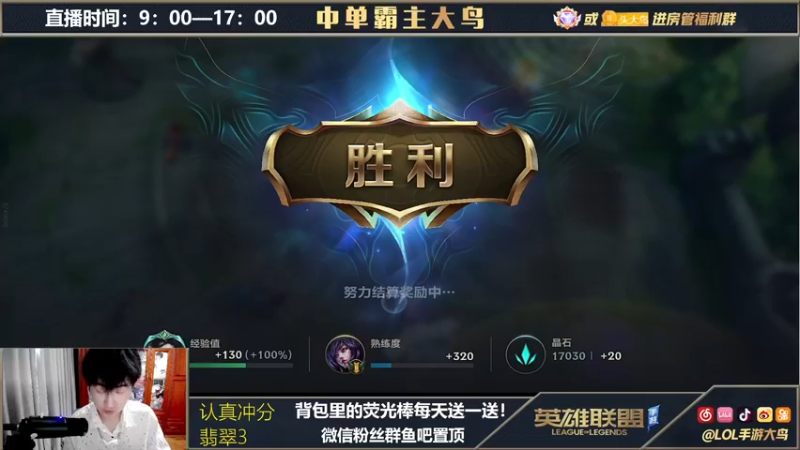 【2021-09-21 17点场】大鸟Irelia：霸榜国一刀妹冲C测第一