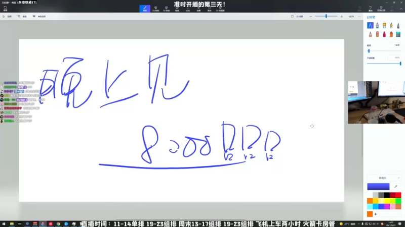 【2021-09-21 14点场】MrBB大波：这主播的狙就xx离谱！