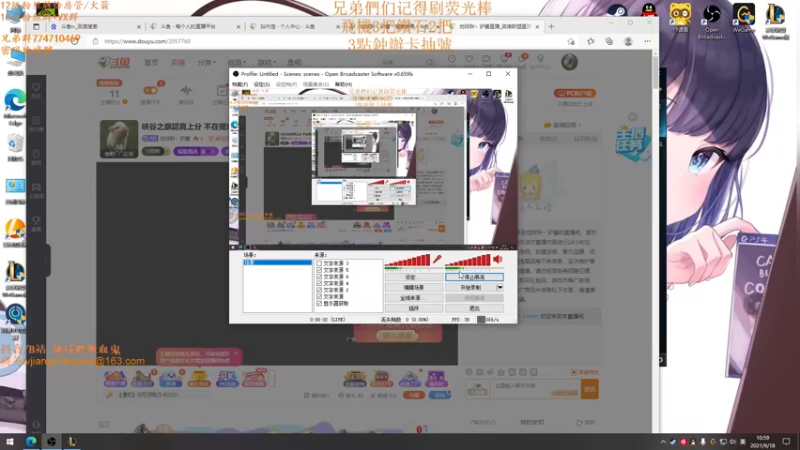 【2021-09-18 10点场】地球胖丶驴酱：峽谷之巔認真上分 不在擺爛能打多少是多少