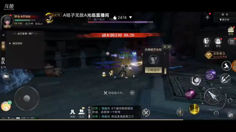 【2021-09-20 19点场】蓝小颜YonHen：盗个墓玩玩！！！