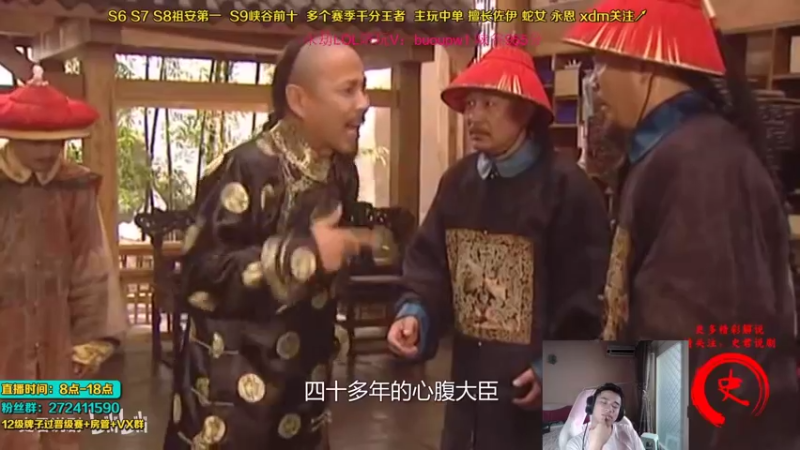 【2021-09-16 17点场】自宇666：佐伊QA2000爆杀流教学！