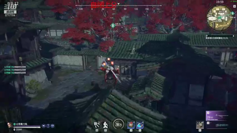 【2021-09-20 22点场】峡谷杀神酱油瓶：上分了~~~~~~