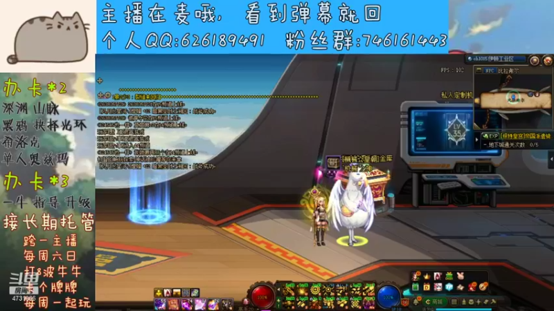 【2021-09-20 23点场】小杰帅锅：深渊/团本/跨一主播