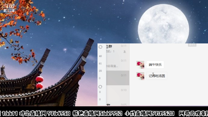 【户外】赛文柒Seven的精彩时刻 20210921 00点场