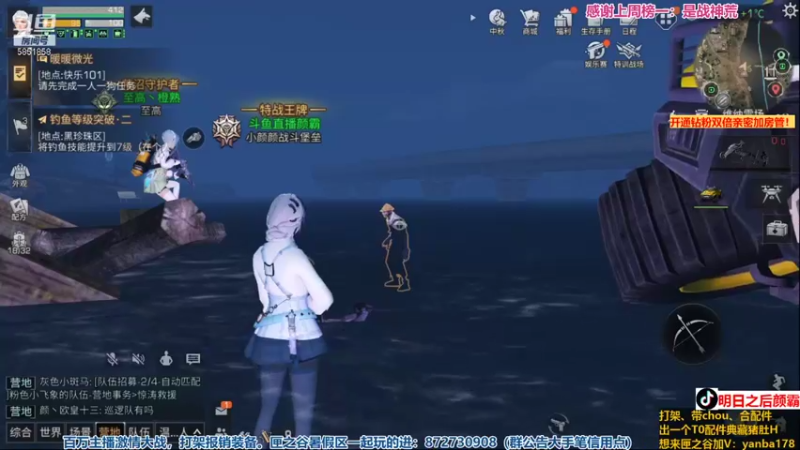 【2021-09-20 19点场】颜霸丶：【颜霸】合金枪！