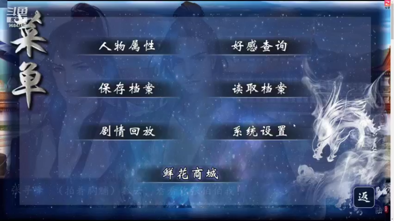 【2021-09-20 21点场】尛筱杰：橙光游戏 — 千灵大陆