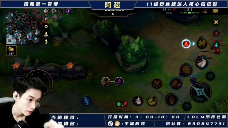 【2021-09-21 11点场】阿超cc丶：阿超：国服野王在线冲榜！！