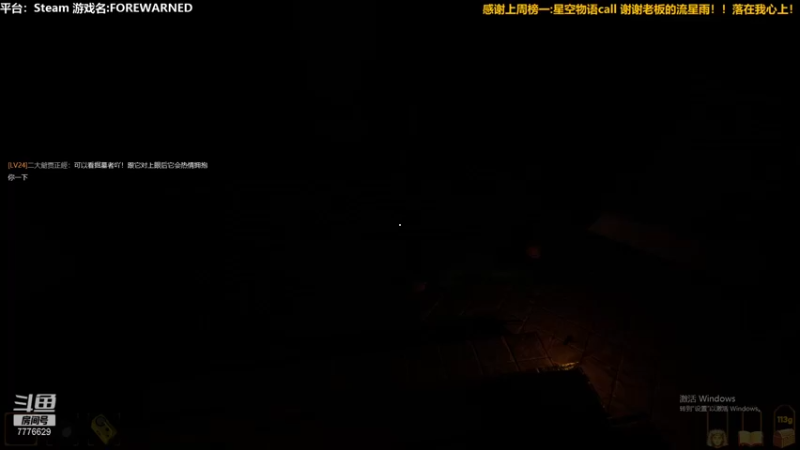 【2021-09-20 20点场】秀才冷男：608.恐怖解密悬疑！探索未知领域！