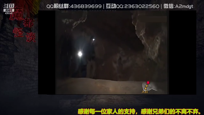 【文化】摆渡人老鬼的精彩时刻 20210921 14点场