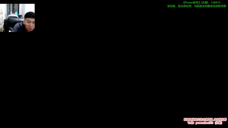 【2021-09-19 20点场】Power赵2K：Power赵：怎么说？