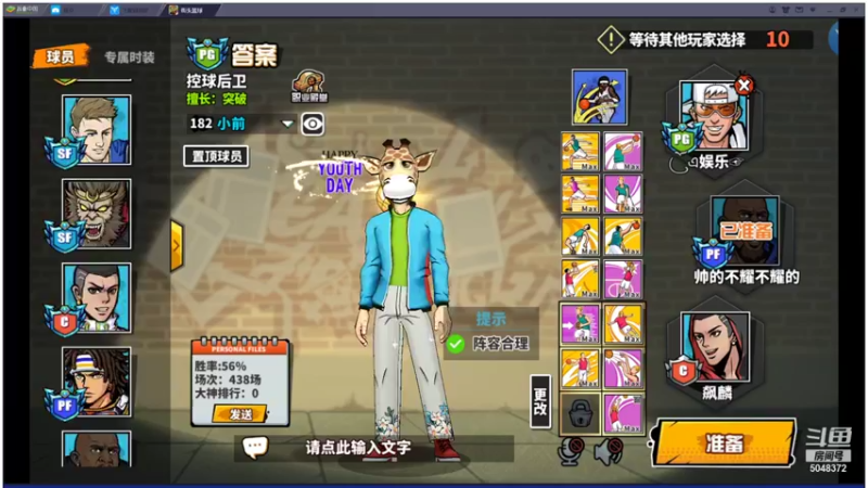 【2021-09-19 18点场】GF丶袈裟：输赢没那么重要，游戏而已……