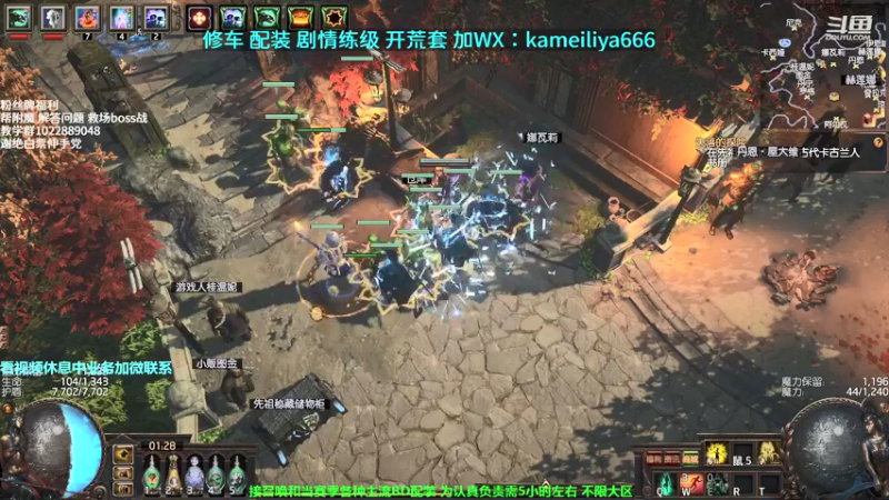 【2021-09-18 01点场】仓鼠召唤：主攻召唤 赛季最强BD专业修车配装