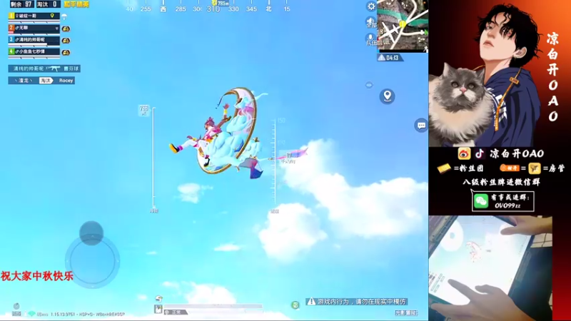 【2021-09-21 02点场】凉白开OAO：【王牌六星匹路人上战神】