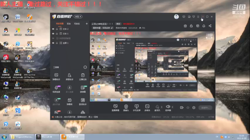【2021-09-20 11点场】黑森林烤蛋糕：魔兽之逃离侏罗纪！！！