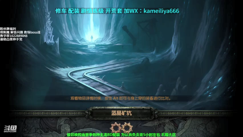 【2021-09-19 23点场】仓鼠召唤：主攻召唤 赛季最强BD专业修车配装