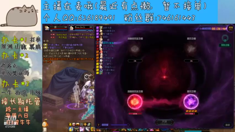 【2021-09-16 23点场】小杰帅锅：一直躺平一直爽~~