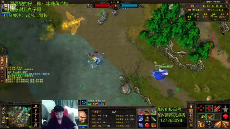 【二营长精彩吃鸡 群雄逐鹿】2021-09-21 05:38:31-2021-09-21 05:40:38