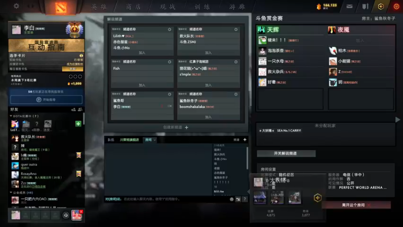 【2021-09-21 19点场】霸气虚幻哥1991：祝大家中秋快乐！！！ ！ 73965