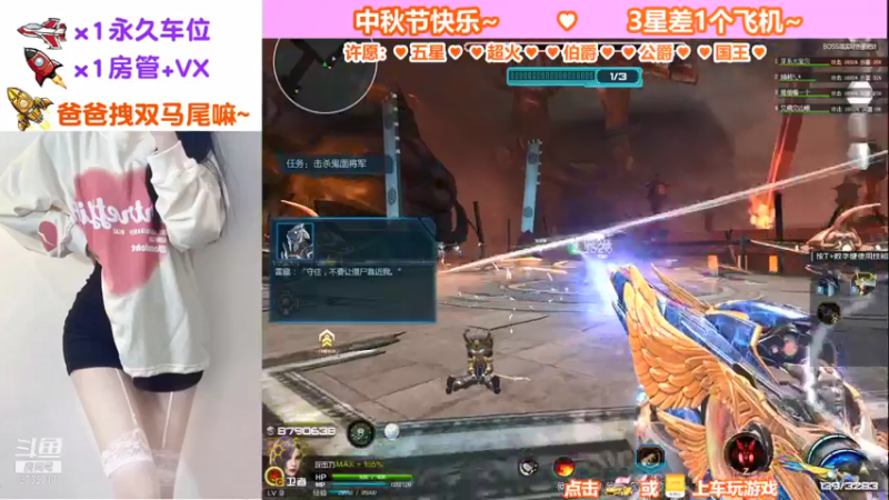 【蜜桃臀臀 逆战】2021-09-21 19:24:32-2021-09-21 19:39:36