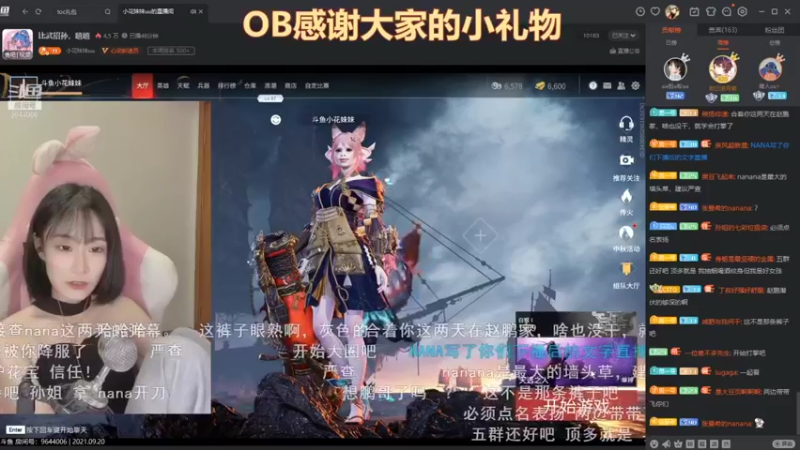 【2021-09-20 19点场】天元国手：他来了他来了 3111315