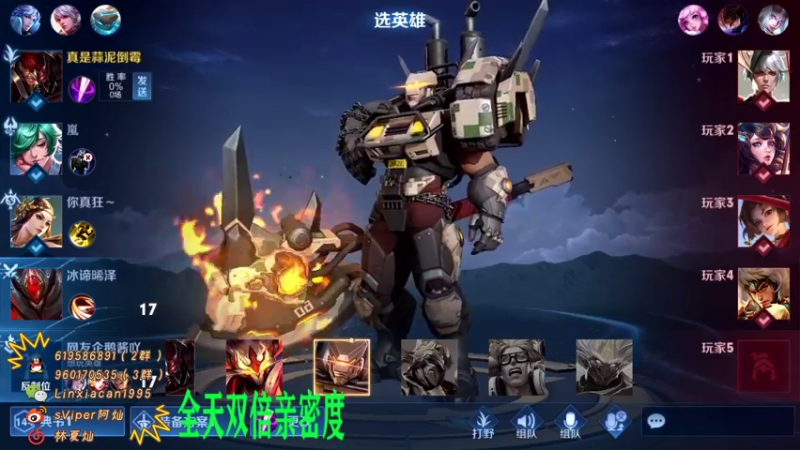 【2021-09-21 09点场】sViper丶阿灿：阿灿：中秋节快乐