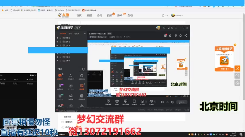 【2021-09-17 20点场】小龙跑商：小龙跑商 一晚上50票