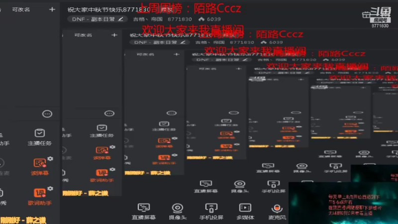 【2021-09-21 07点场】吉格丶帝国：祝大家中秋节快乐8771830