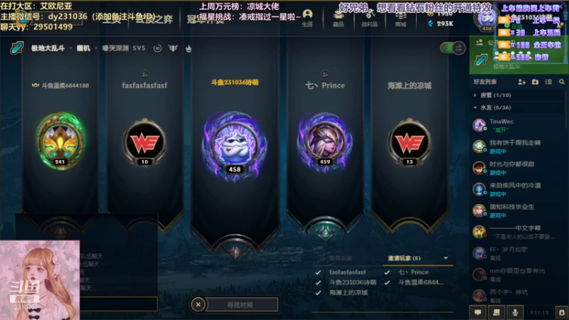 【2021-09-20 21点场】诗萌大大：萌萌：艾欧尼亚组排/大乱斗有车位