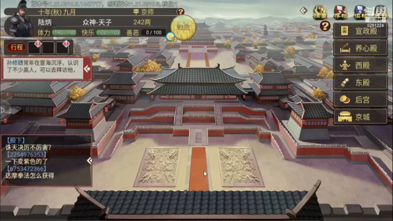【2021-09-20 20点场】蓝小样YonHen：豪杰成长计划！！！