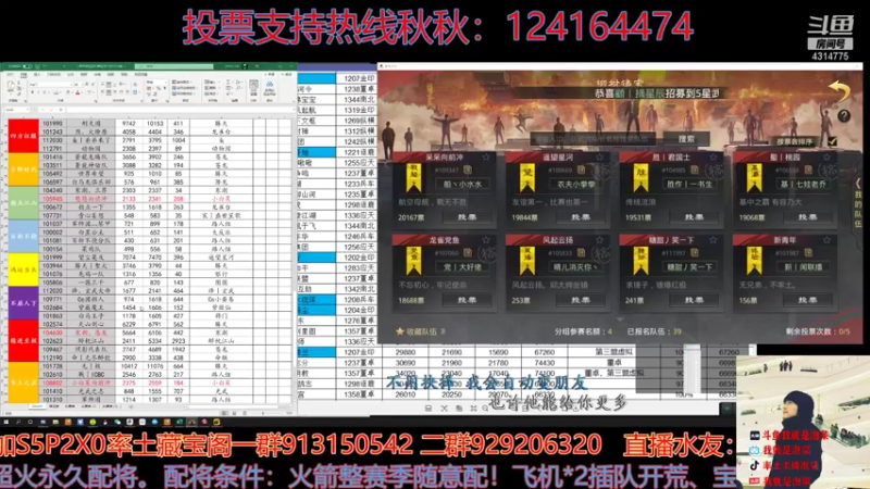 【2021-09-20 22点场】我就是泡菜：做人堂堂正正的不行嘛？别恶心人啊！
