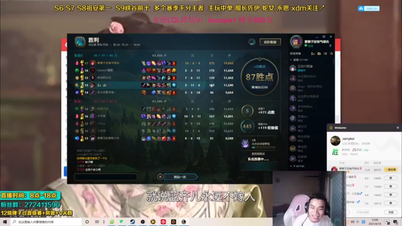 【2021-09-16 13点场】自宇666：佐伊QA2000爆杀流教学！