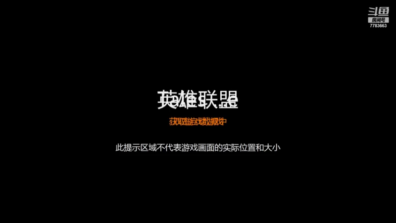 【2021-09-20 09点场】独恋小葵：破晓传说  古剑奇谭2.1？