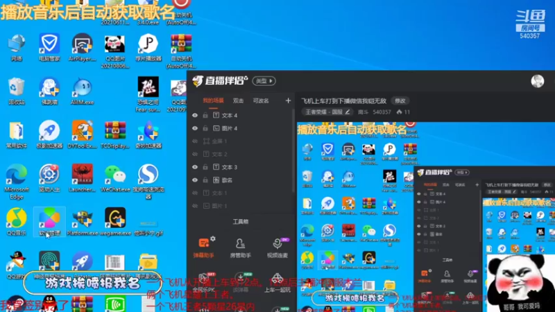 【2021-09-21 20点场】南斗：大家中秋快乐！团团圆圆！