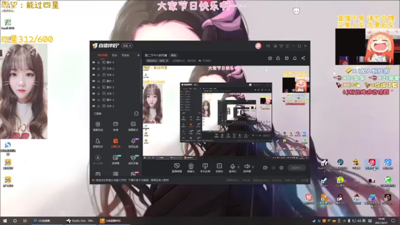 【2021-09-21 19点场】王艺琳OvO：周二下午1点开播